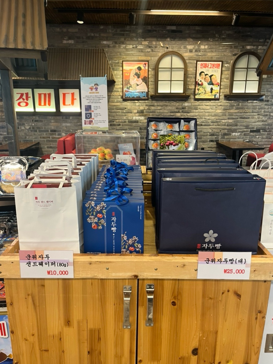 군위주유소 이미지