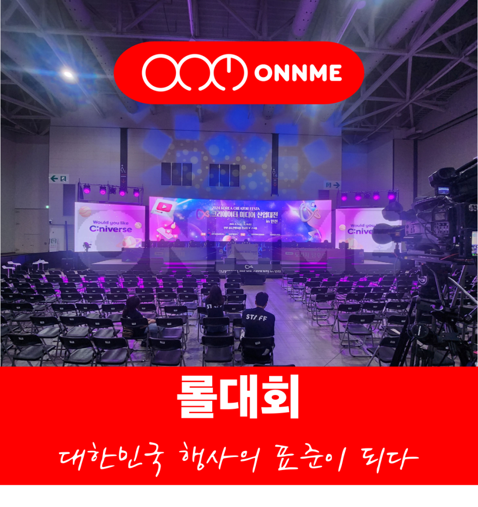 주식회사 온앤미 이미지