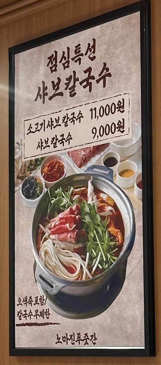 푸줏간 구서점 이미지