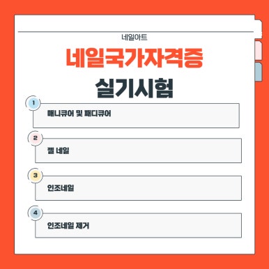 시연네일 이미지