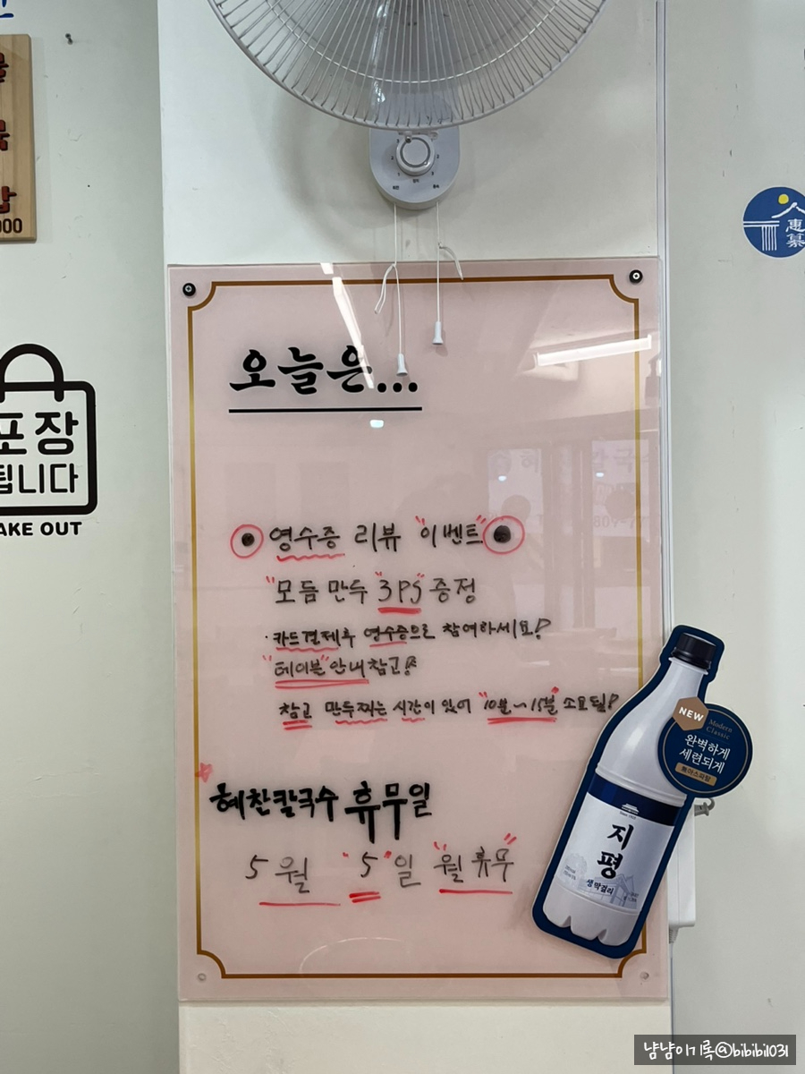 혜찬 이미지