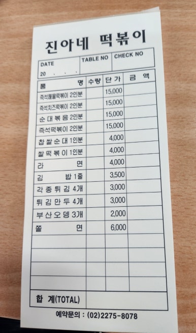 진아네 이미지