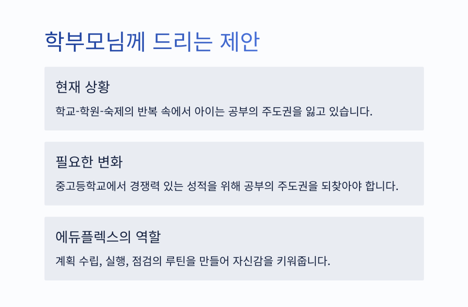 상대초등학교 이미지