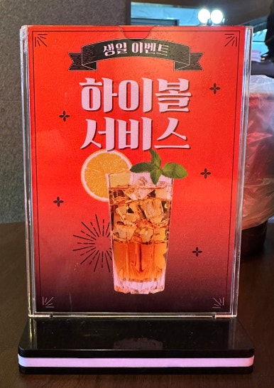 만계화 고성점 이미지