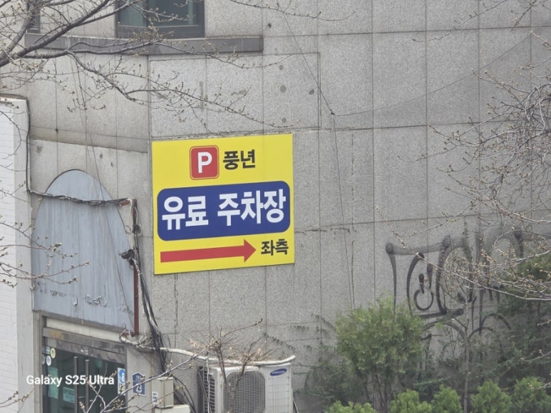 한국광고사 이미지