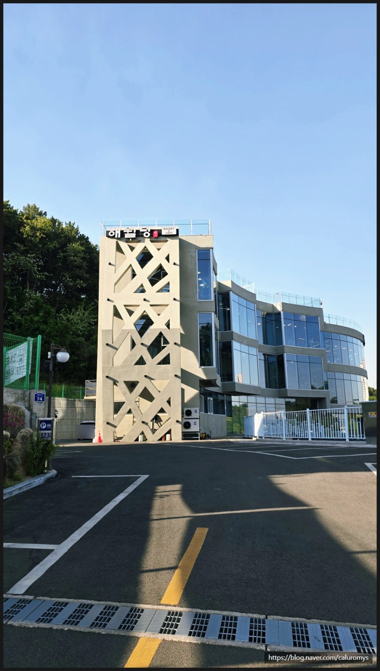 해월당 선암호수점 이미지