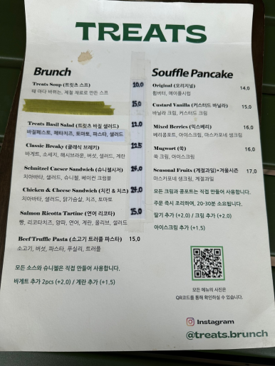 트릿츠 이미지