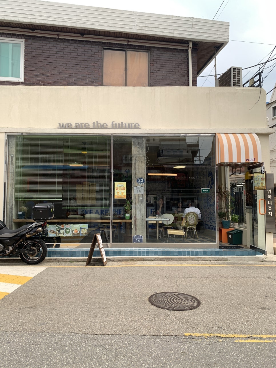 위아더퓨쳐 이미지