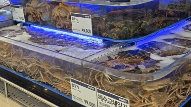 제일킹마트 이미지
