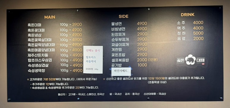3.9대패 이미지