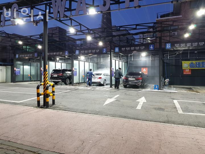 장안세차장 이미지