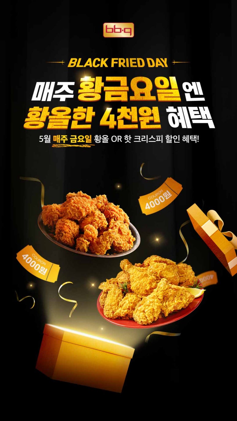 크리스피올리브 이미지