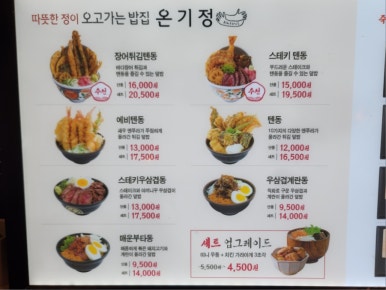 정데판 이미지