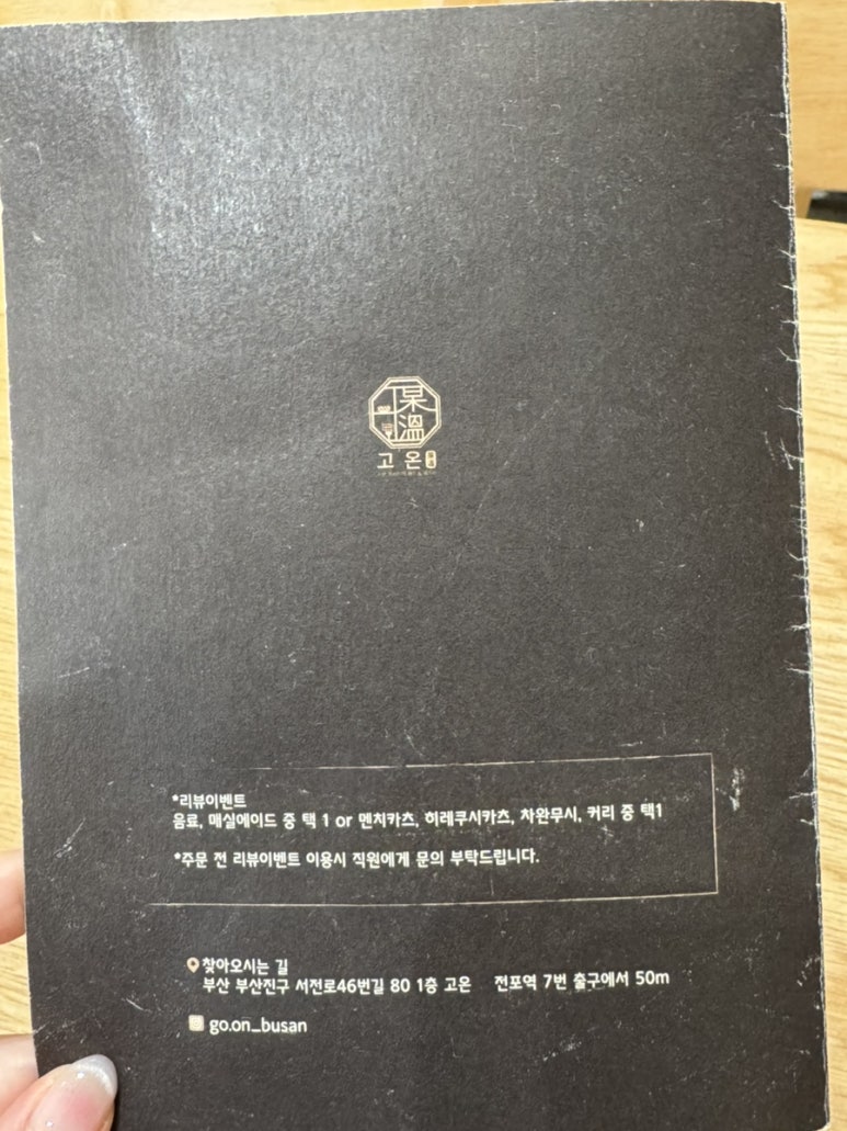 카츠맨커리 이미지