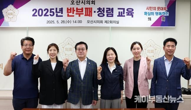 국제청렴아카데미 이미지