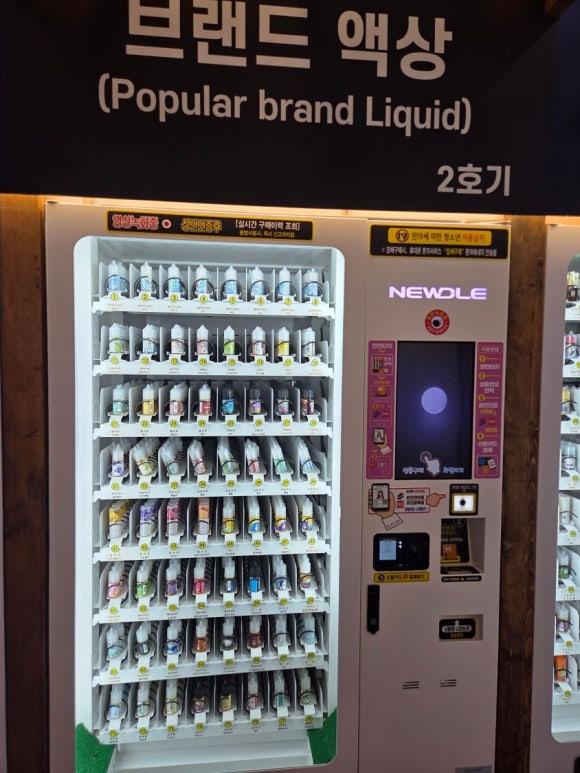 동그라미전자담배24 이미지