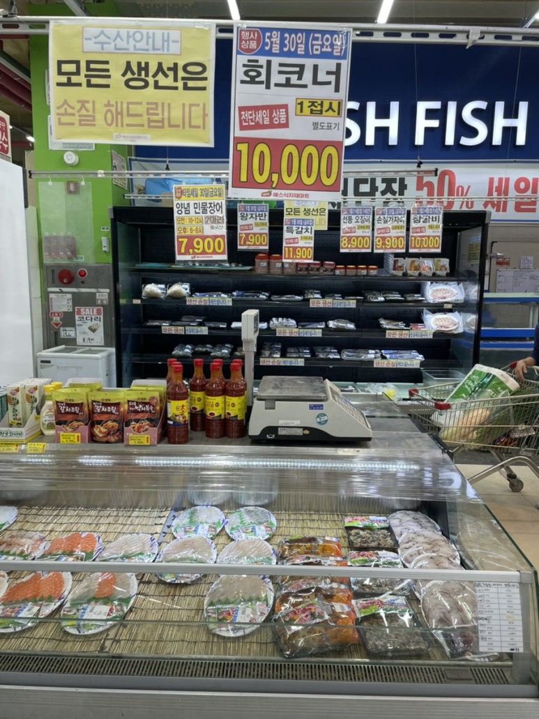 예스마트정육코너 이미지