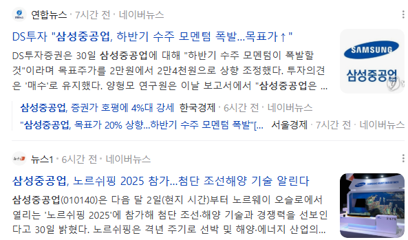 비엔씨테크 이미지