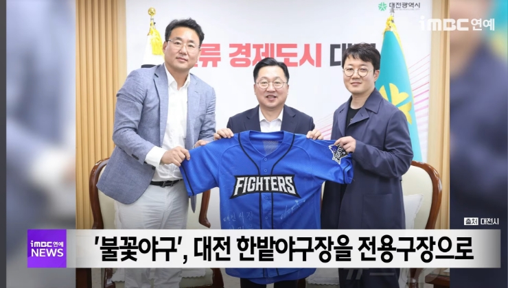 한밭슈퍼 이미지