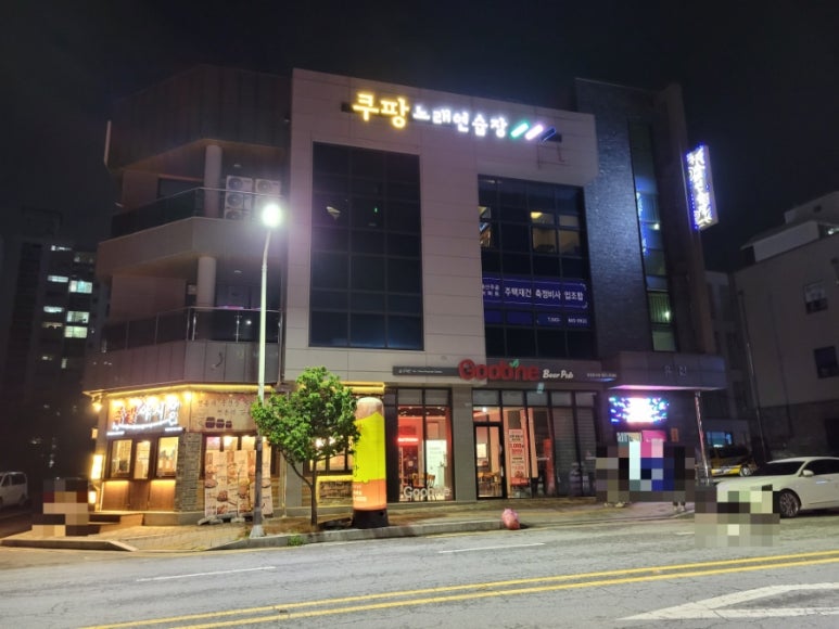 쿠팡노래연습장 이미지