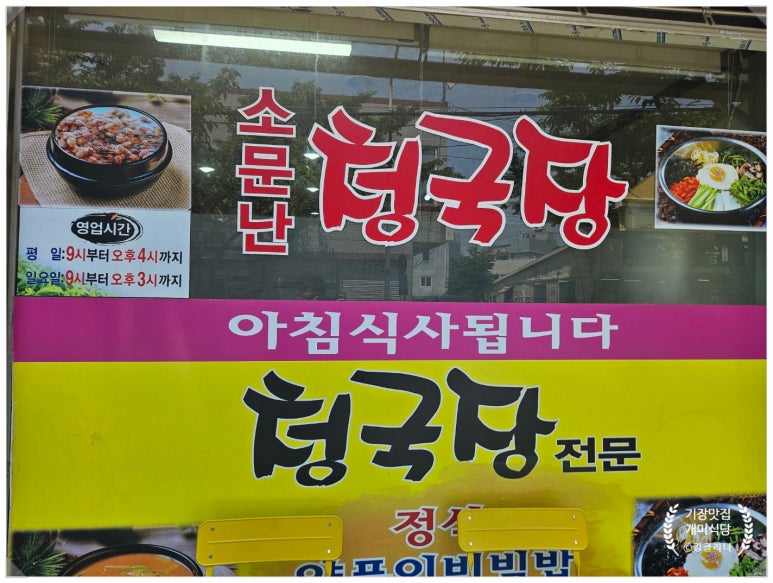 개미식육점 이미지