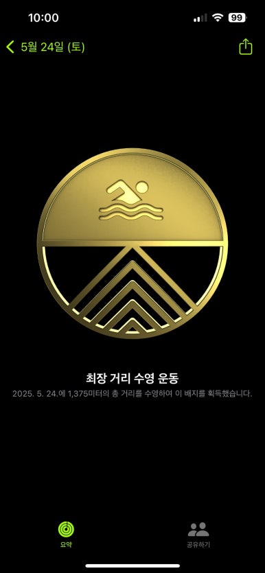 서울숲복합문화체육센터 이미지