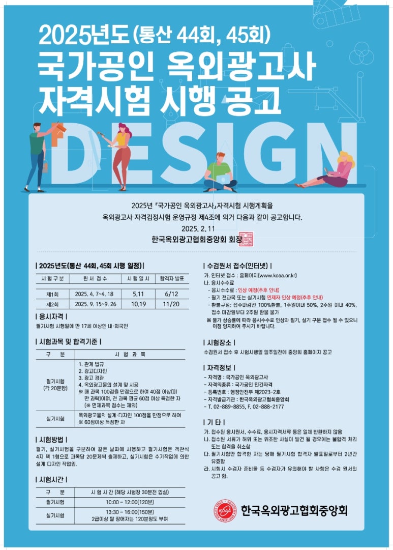 한국광고사 이미지