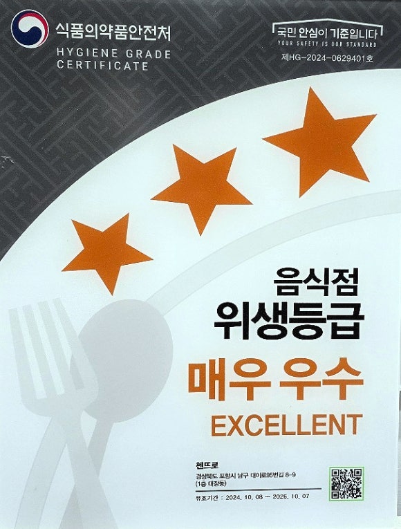 첸뜨로 이미지