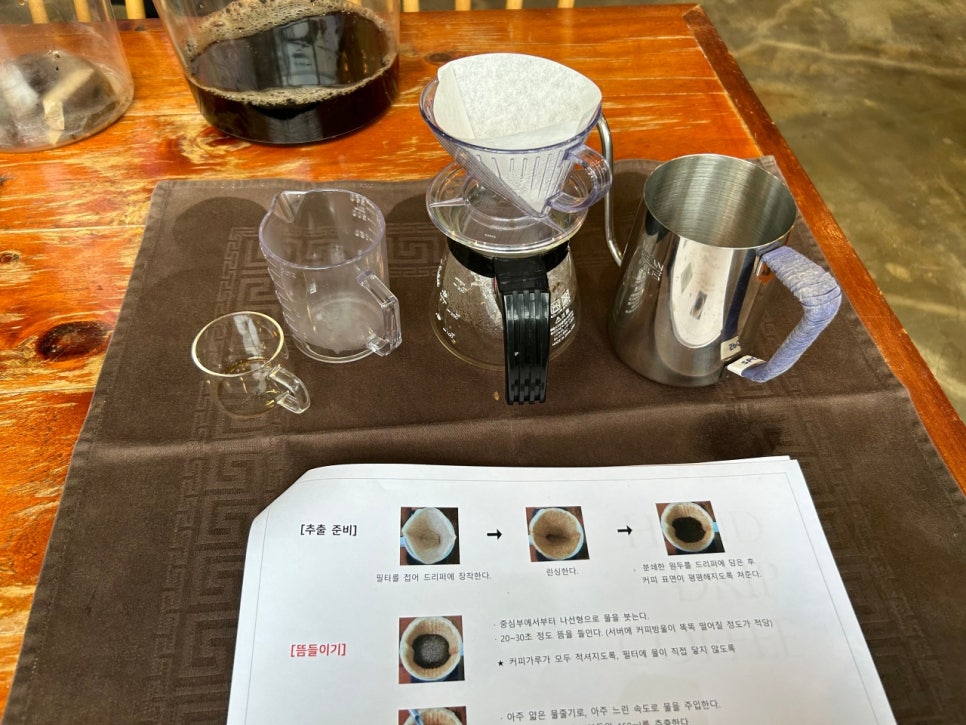 오뜨몽드 이미지