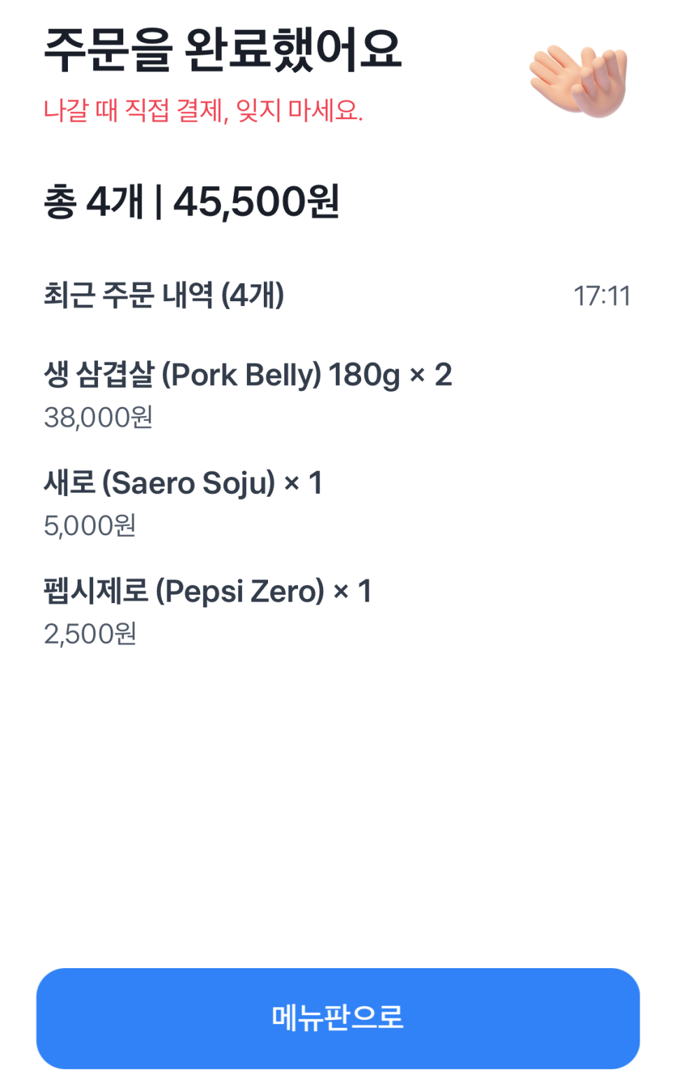 종삼육 이미지