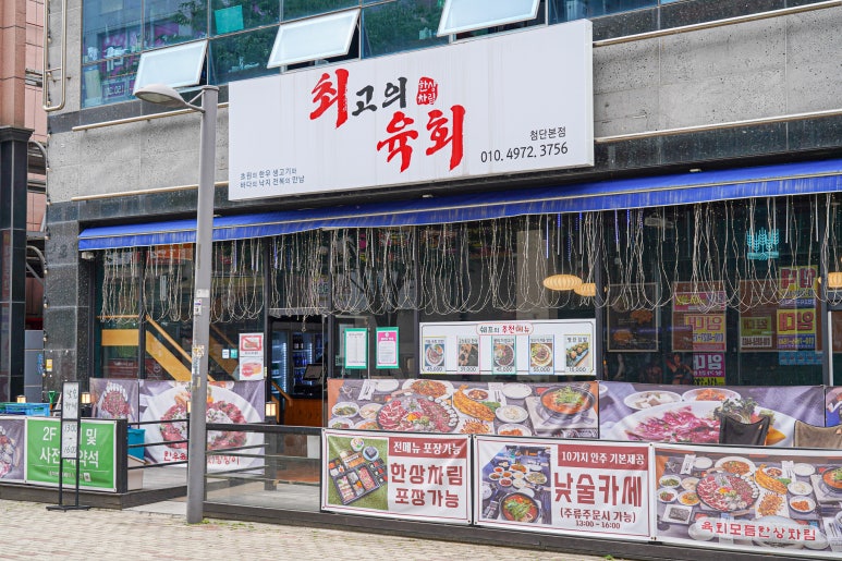 스타벅스광주첨단신용점 이미지