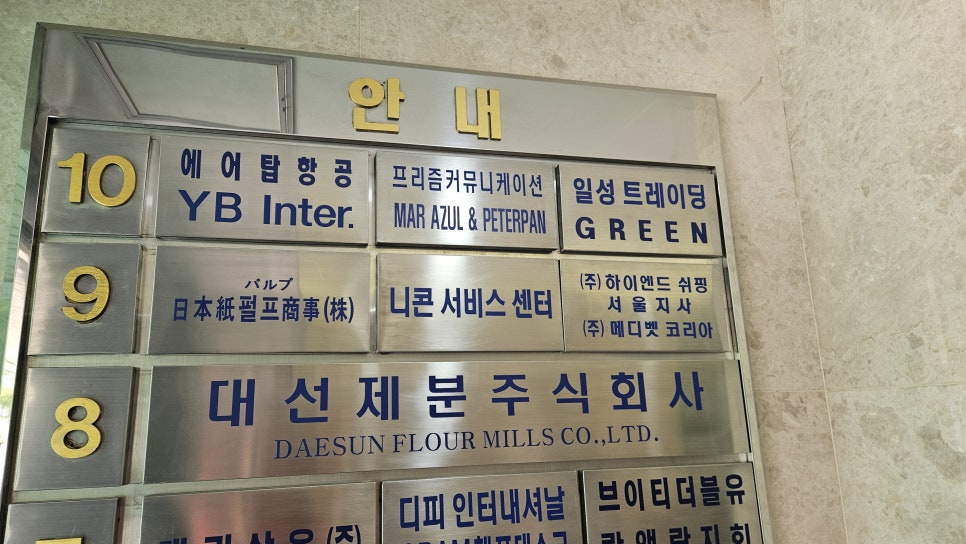 니콘서울역서비스 이미지