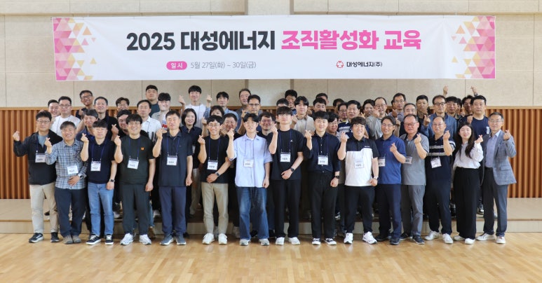 (주)대성에너지 이미지