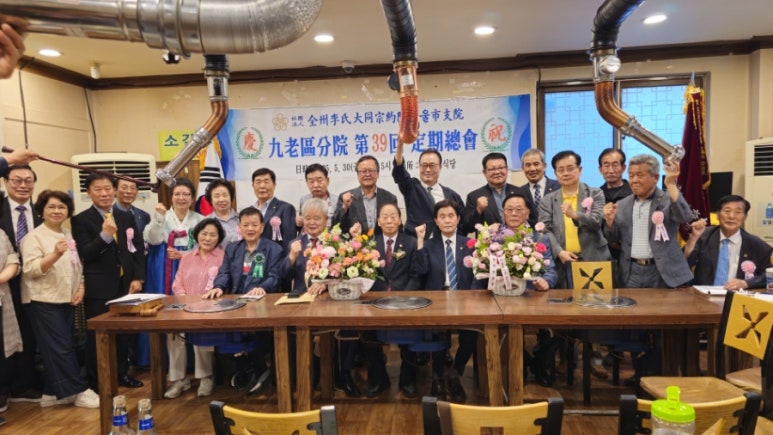 동우이씨 이미지