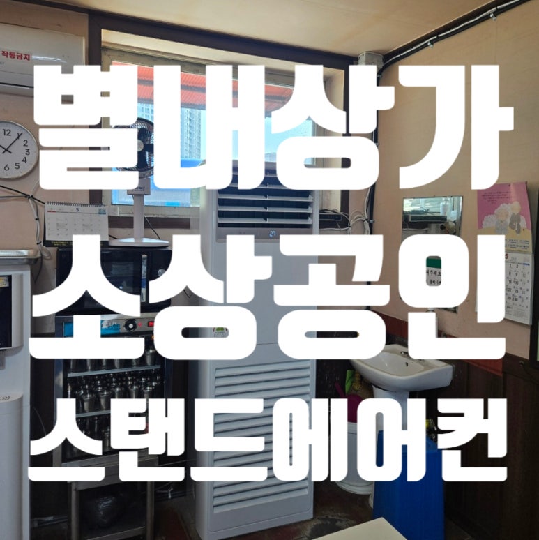 다올공조시스템 이미지