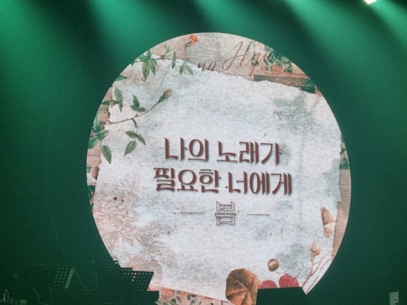 디어마이하트(Dear,My Heart) 이미지