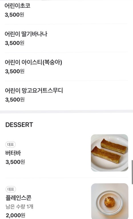 달곰하다 이미지