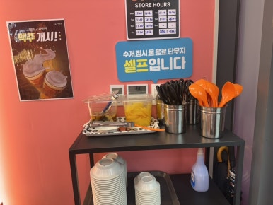 떡밀밀 가산한화점 이미지
