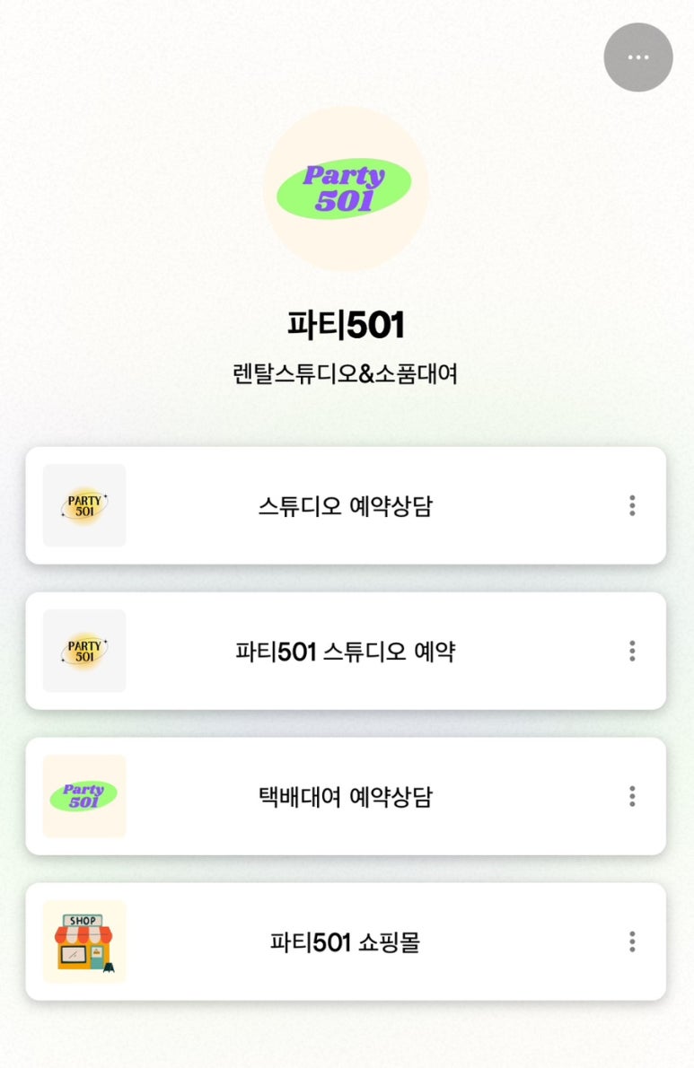 파티501 이미지
