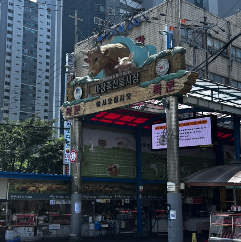 (주)미트갤러리 이미지
