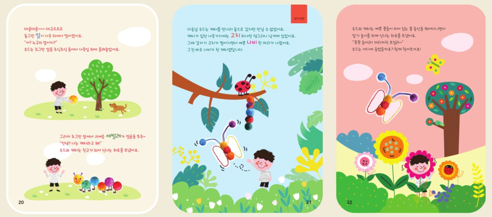 지오상상 이미지