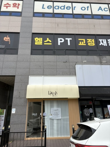 디플리뷰티 이미지