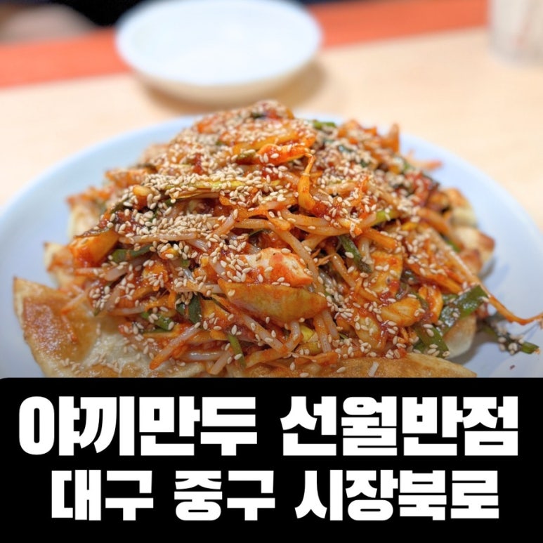 무꼬보자 이미지