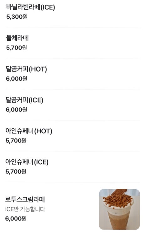달곰하다 이미지
