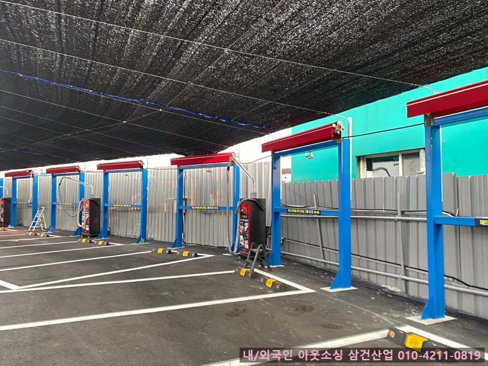 노블세차장 이미지