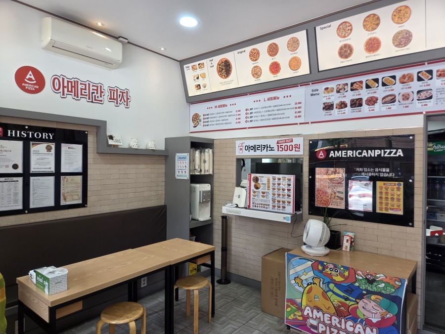 아메리칸피자서구점 이미지