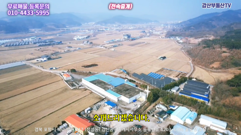 진흥냉동 이미지