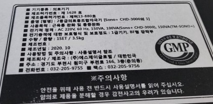 에스제이플러스 이미지