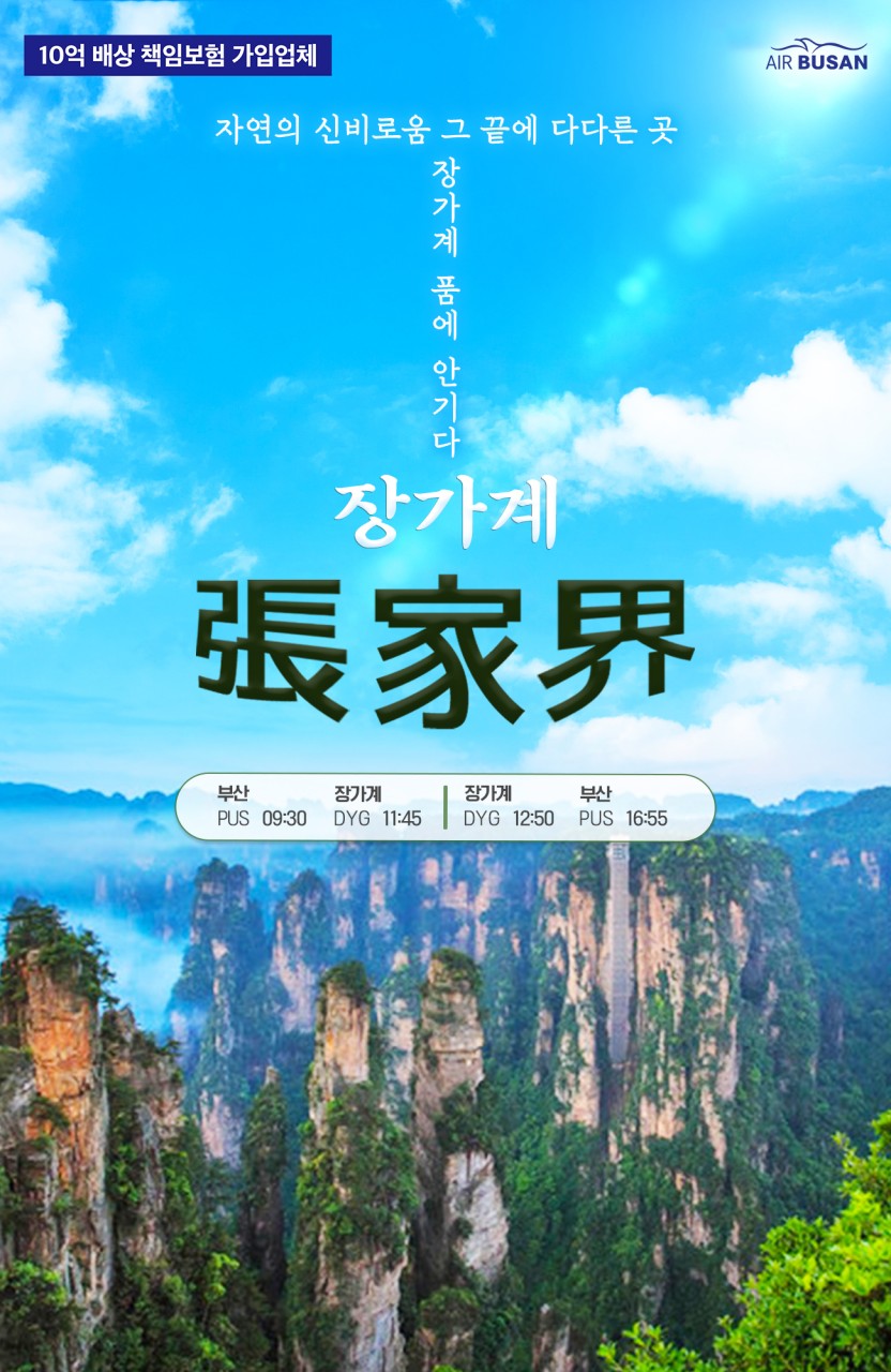 구구여행사 이미지