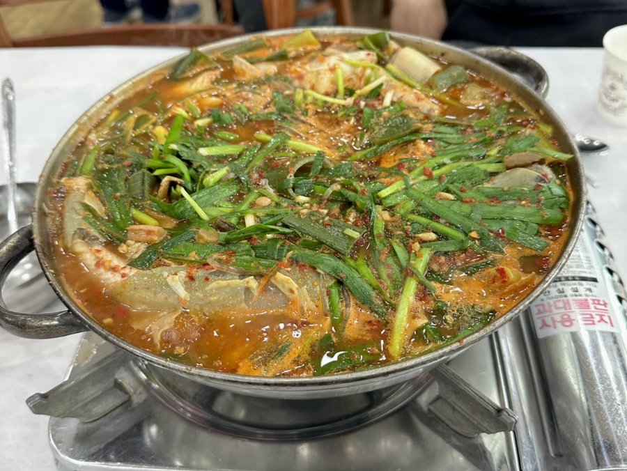 손중헌원조논메기매운탕 이미지